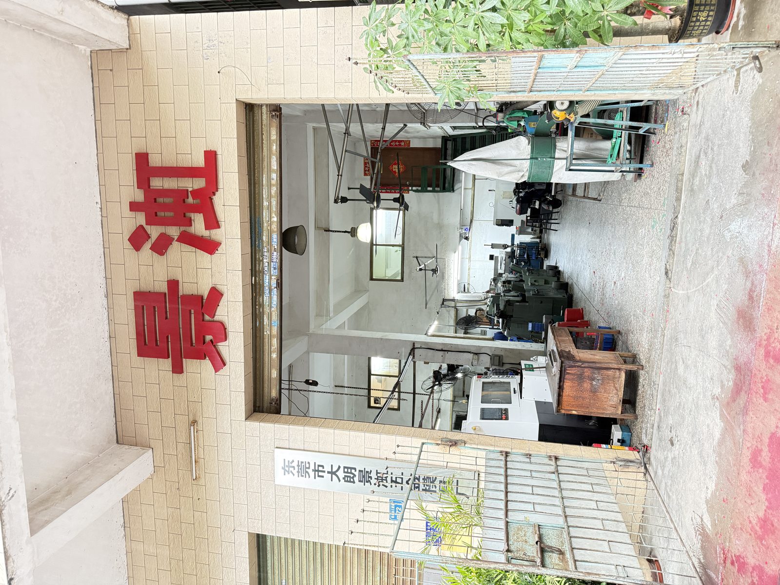 Jinghong Mold factory